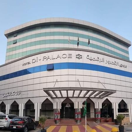ריאד Hotel Di-Palace מראה חיצוני תמונה